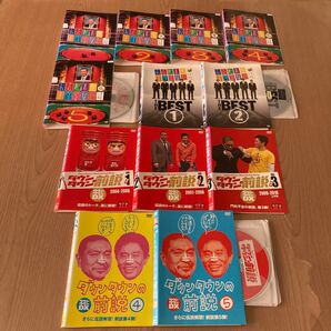 人志松本のすべらない話／ダウンタウンDX ダウンタウンの前説　DVD 12本