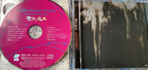 聖飢魔Ⅱ 2枚組CD BLOODIEST ボーナストラック付_画像4