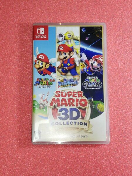 スーパーマリオ3Dコレクション　 任天堂　 Nintendo　 Switch　 ニンテンドースイッチ