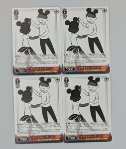 ヴァイスシュヴァルツ Disney100 Dds/S104-072[C] マウスケティアーズ ディズニー100