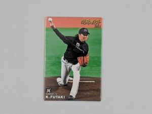 カルビー プロ野球チップス 二木康太 開幕投手カード