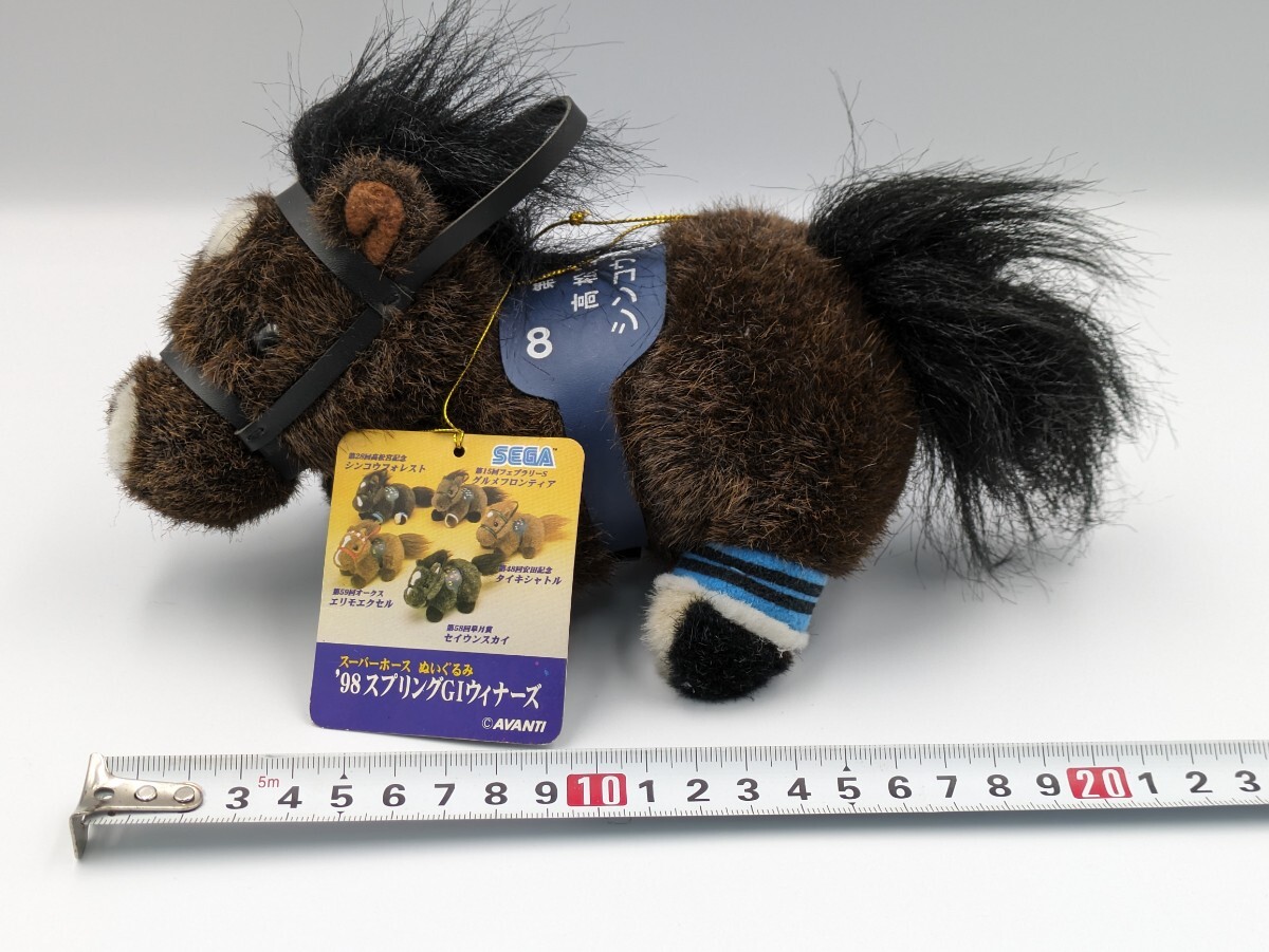 2025年最新】競馬のぬいぐるみ アバンティシリーズの魅力 2025年最新】競馬のぬいぐるみ アバンティシリーズの魅力