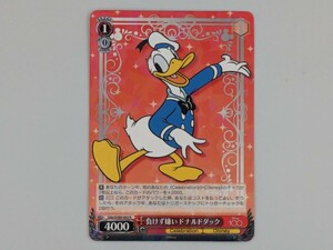 ヴァイスシュヴァルツ Disney100 Dds/S104-063[R] 負けず嫌い ドナルドダック ディズニー100