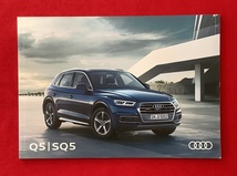 アウディ/Audi Q5/SQ5 カタログ Data Information/データインフォメーション 2冊セット_画像2