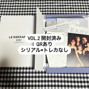 LESSERAFIM ルセラフィム EASY Vol.2 アルバム 開封済み シリアル トレカ 