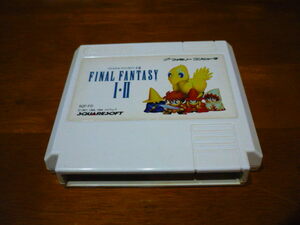 ファイナルファンタジー　1・2　　ファミコン　ファイナルファンタジーⅠ・Ⅱ　　final fantasy famicom 