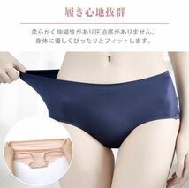 シームレス レース ショーツ 光沢 3枚 セット セクシー レディース 下着 ブラック 黒 青 ブルー ブラウン 茶色　XL サイズ パンツ_画像9