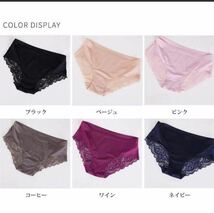 シームレス レース ショーツ 光沢 3枚 セット セクシー　レディース　下着　Lサイズ　ピンク　肌色　ベージュ　コーヒー パンツ_画像2