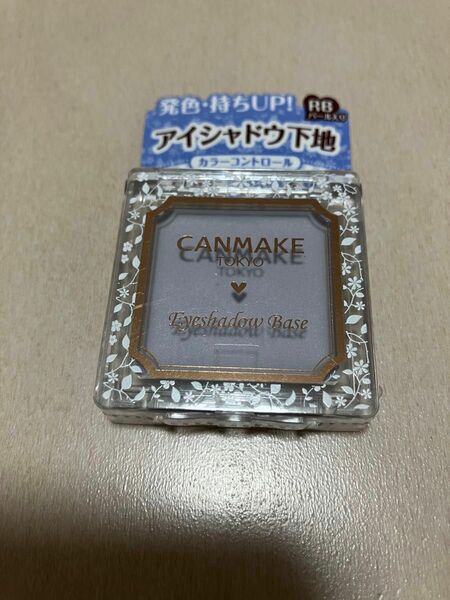 アイシャドウベース ブルー CANMAKE