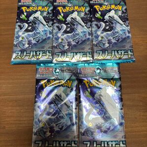 ポケモンカード　スノーハザード　5パック