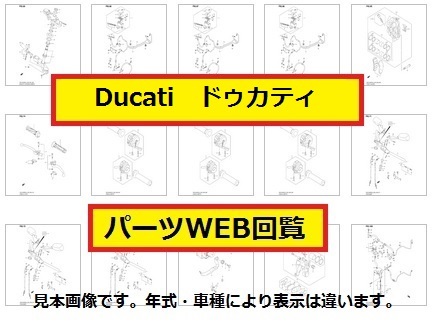1980 YZ465G パーツリスト.パーツカタログ(WEB版) 1980 YZ465G パーツリスト.パーツカタログ(WEB版)