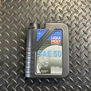 LIQUI MOLY SAE50 新品未開封