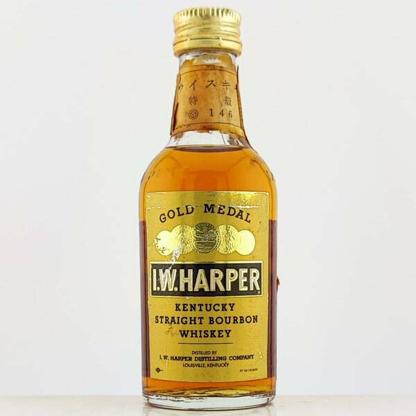 【全国送料無料】特級 I.W.HARPER GOLD MEDAL KENTUCKY STRAIGHT BOURBON WHISKEY　43度　48ml【IWハーパー ゴールドメダル】