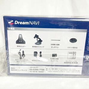 エンプレイス Dream NAVI DRM-300 ポータブルナビ ワンセグ （12V車/24V車）対応【新品未開封】の画像3