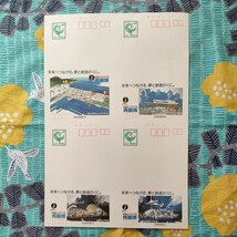 1988年青函博、1985〜87札幌雪まつり記念官製はがき_画像2