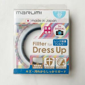 未使用品 MARUMI Fillter for Dress Up レンズ保護フィルター パールブルー 49mm made in Japan 無色透明 光学ガラス マルミ光機