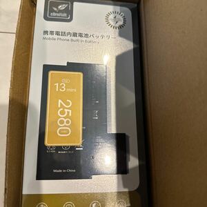 For iPhone 13 mini バッテリー 修理 交換用 2580mAh 大容量 PSE認証済み バッテリー シール付き 日本語の説明書を含む