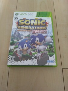 Xbox360 ソニック ジェネレーションズ 白の時空 中古美品