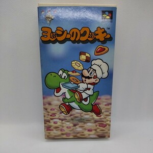 ヨッシーのクッキー SFC スーパーファミコン