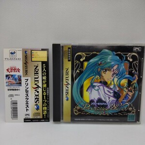  obi attaching Sega Saturn SS Princess Quest 