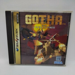 ゴータ GOTHA セガサターン SS イスマイリア戦役