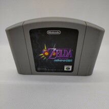 ゼルダの伝説 ムジュラの仮面 ニンテンドー64_画像1