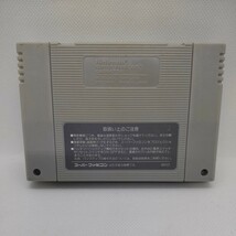 スーパーマリオワールド SFC スーパーファミコン_画像2