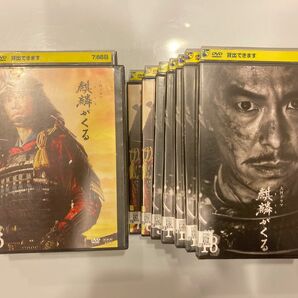 大河ドラマ 麒麟がくる DVD 全13巻セット