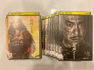 大河ドラマ 麒麟がくる DVD 全13巻セット