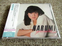 安田成美 Narumi Yasuda +5 リマスター盤_画像1