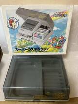 ★スーパーファミコン スーパーシステムラック(ヨッシーアイランド) ひび割れあり　箱綺麗　送料無料★_画像1