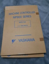 ■安川電機■マシンコントローラ プログラミング開発支援ソフト MPE720 ver.5.22■中古品■_画像3