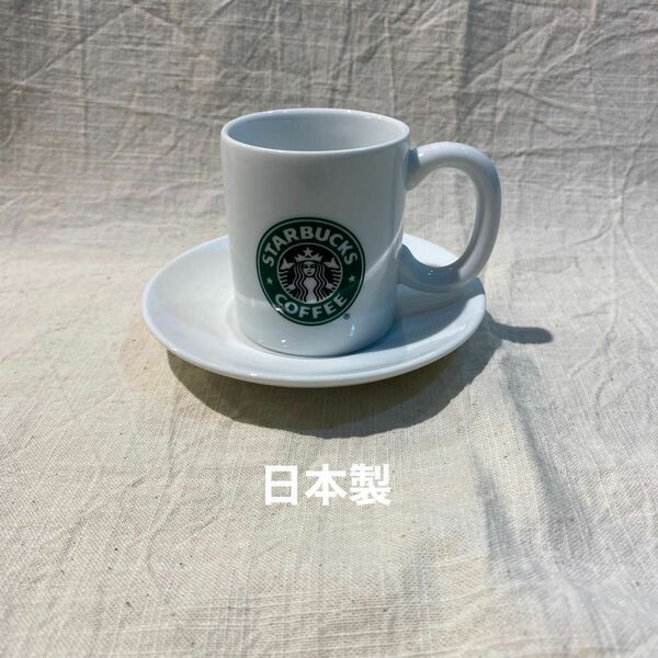 ★STARBUCKS スターバックス 旧ロゴ ミニマグカップ&ソーサー