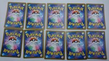 〇　ポケモンカード　⑩　（３/２２）　約3ｋｇ　Ｒ以下　まとめ売り_画像2