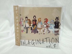 アニメ系CD　　IMAGINATION　VOL2（数量限定盤）　032909　※佐川急便にて発送