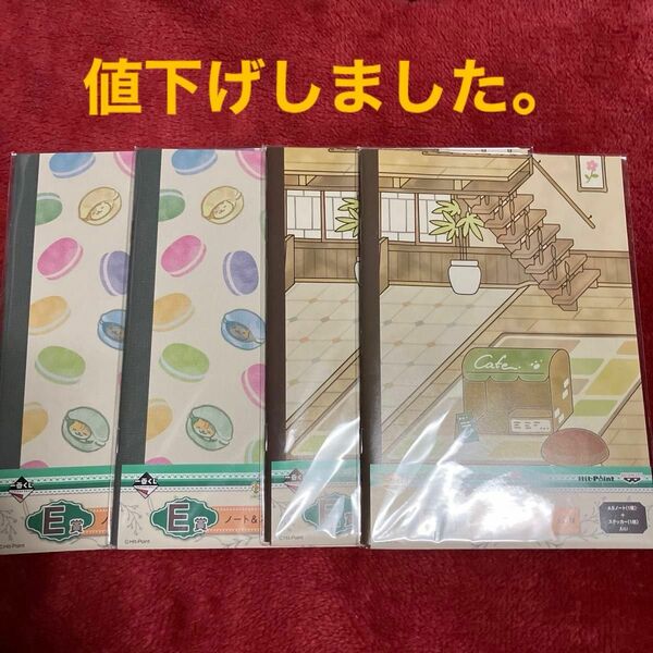 一番くじ　ねこあつめＥ賞　A5サイズノート4冊　追加分　ラバスト１点　写真6枚目です。値下げしました。SALE