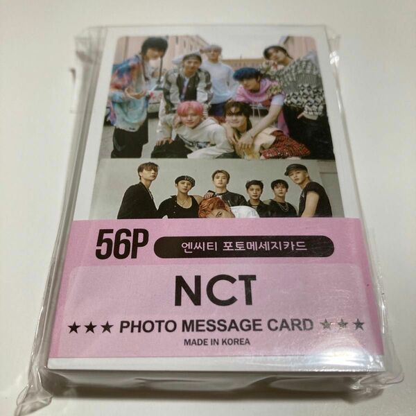 NCT メッセージカード56枚セット