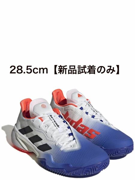 adidasアディダス テニスシューズ バリケード【未使用品】28.5cm