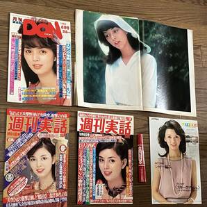 ●岡田奈々プロマイドと雑誌切り抜き色々 ●の画像10