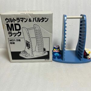 当時物 未使用保管品 ウルトラマン&バルタン MDラック 12枚収納 円谷プロ 高さ約21cm