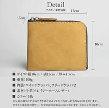 美品 財布 WALLET サイフ Ｌ字ファスナー 革 レザー 茶 キャメル コインケース 小銭入れ 牛革_画像5