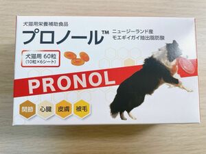 プロノール　犬猫用栄養補助食品　６０粒