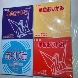 14 単色折り紙4冊まとめ売り　　ハンドメイド おりがみ 単色