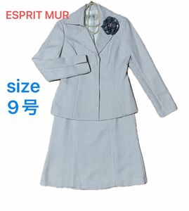 ESPRIT MUR エスプリミュール　フォーマルスーツ　スカートスーツ　size 9号　セレモニー　入学式　入園式