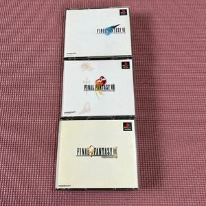 PS1 ファイナルファンタジーVII 7 8 9 3本セット　スクウェア　RPG FF エフエフ　ファイファン　FINAL FANTASY 説明書付き