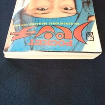 月刊POCKET パンチ 1977年4月号　樹れい子 ビキニ　女子大生チアガール 首都大学野球　小川亜佐美　八城夏子　藤原弘達_画像4