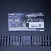 【送料無料】SONY ソニー リモコン テレビリモコン KJ-49X9000E 2017年製　純正リモコン_画像3