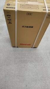 新品Rinnaiガス給湯器20号リモコン付き