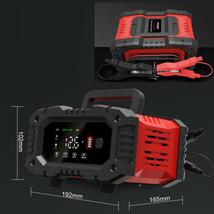 バッテリー充電器 自動パルスバッテリー充電器　20A 300W 12V24V 全自動 スマートカーバッテリー充電器　バイク充電器 メンテナー/パルス　_画像5