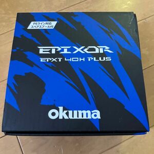 okuma EPIXOR EPXT-40H PLUS スピニングリール　替えスプール付き